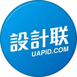 限額報名 思想沙龍138 建筑設計翹楚共話城市之光與品牌管理