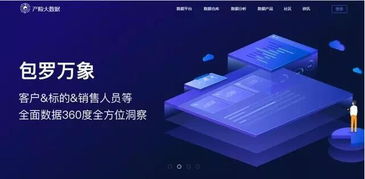 緊跟技術(shù)，玩轉(zhuǎn)大數(shù)據(jù)——平安產(chǎn)險(xiǎn)榮膺介甫獎2017年度最佳大數(shù)據(jù)應(yīng)用獎